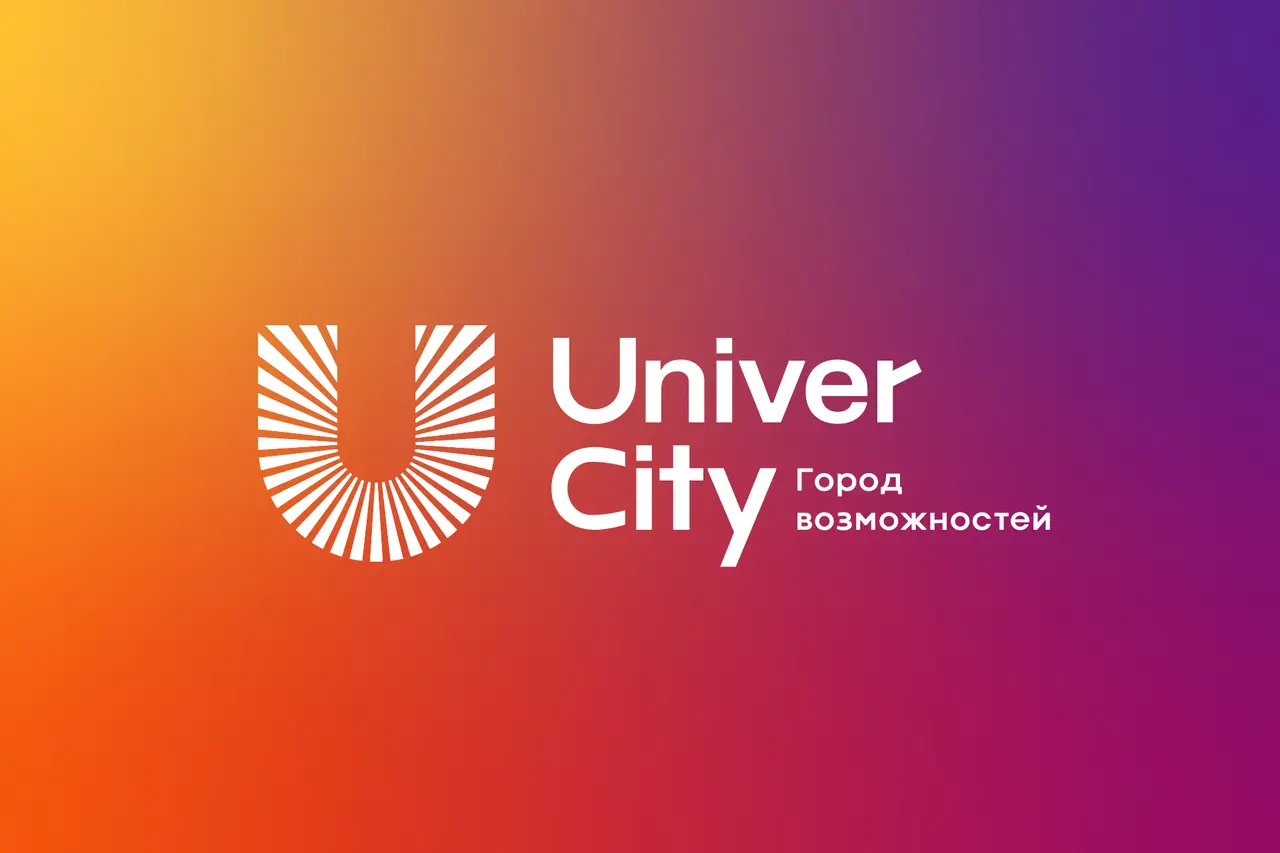 ЖК «Универ Сити» — фото 2