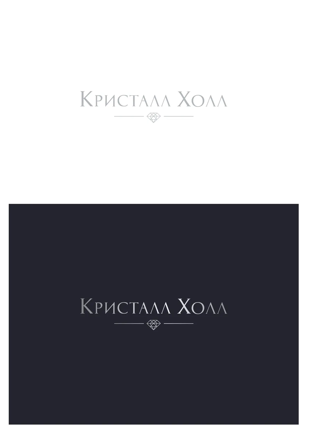 ЖК «Кристалл Холл» — фото 1